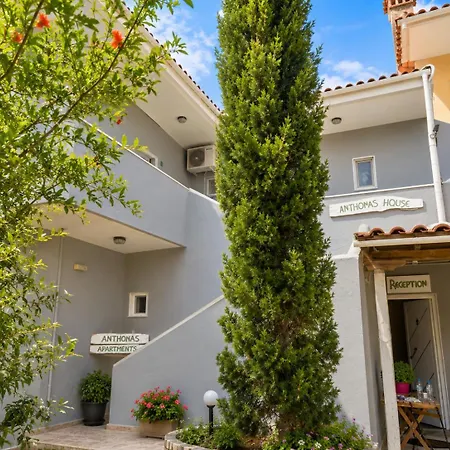 Anthonas House Апартаменты